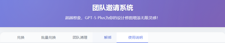 image-20251129135638521