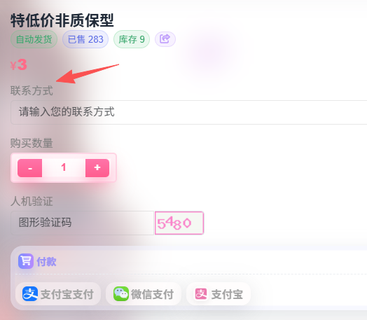 image-20251129142535363