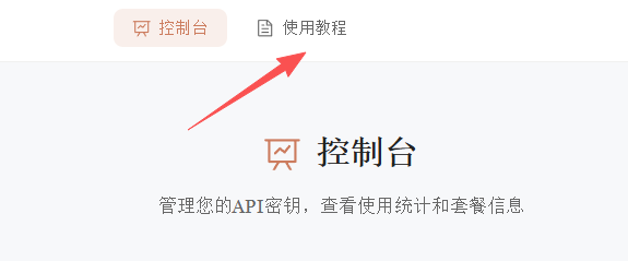 image-20251129172632908