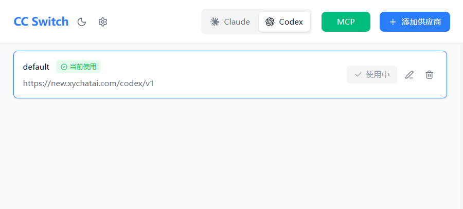 image-20251130112154576