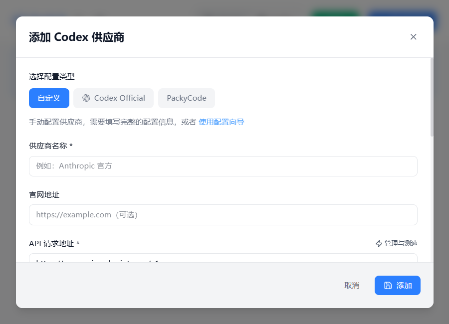 image-20251130112409890