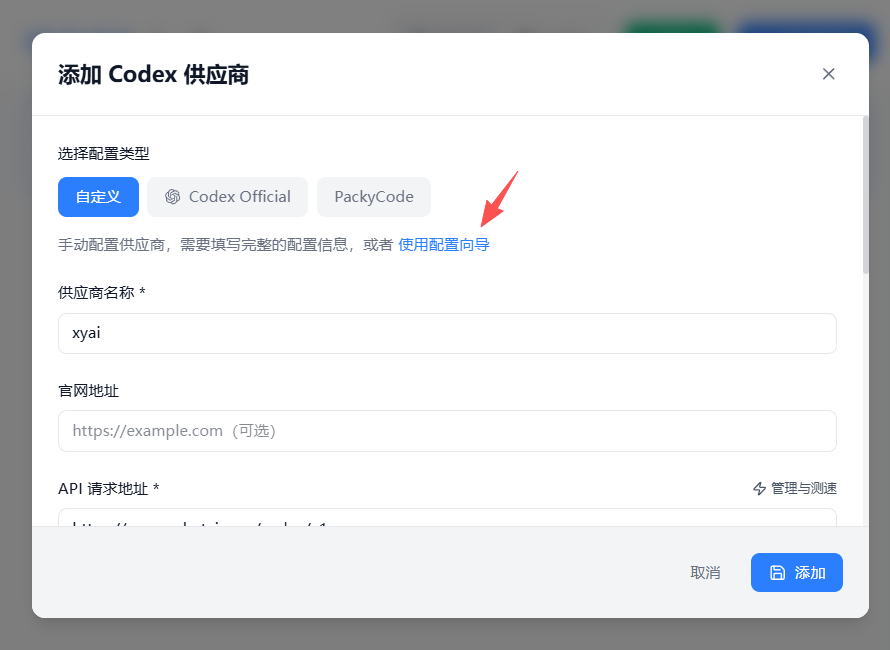 image-20251130112758097